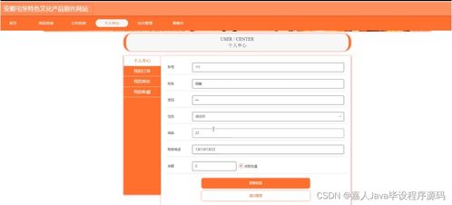 基于SpringBoot的安順屯堡特色文化產(chǎn)品銷售網(wǎng)站設(shè)計(jì)與實(shí)現(xiàn)——9xgw7項(xiàng)目關(guān)鍵考慮因素解析