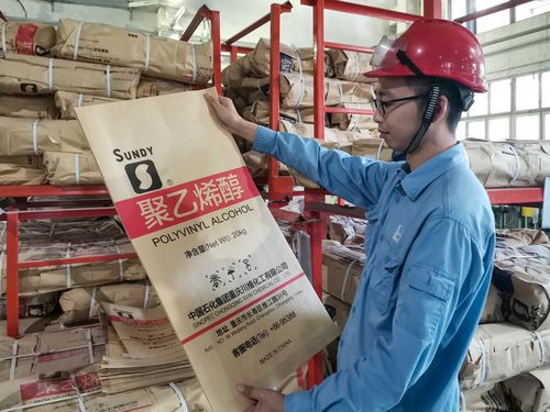 國內首套PVA產品質量追溯系統(tǒng)在川維建成，化工產品生產邁向智能化